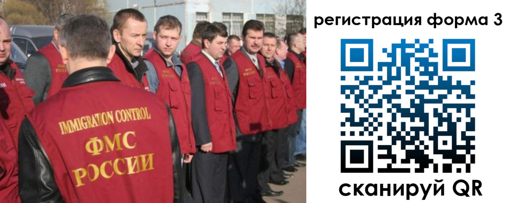 регистрация для школы в Балахне