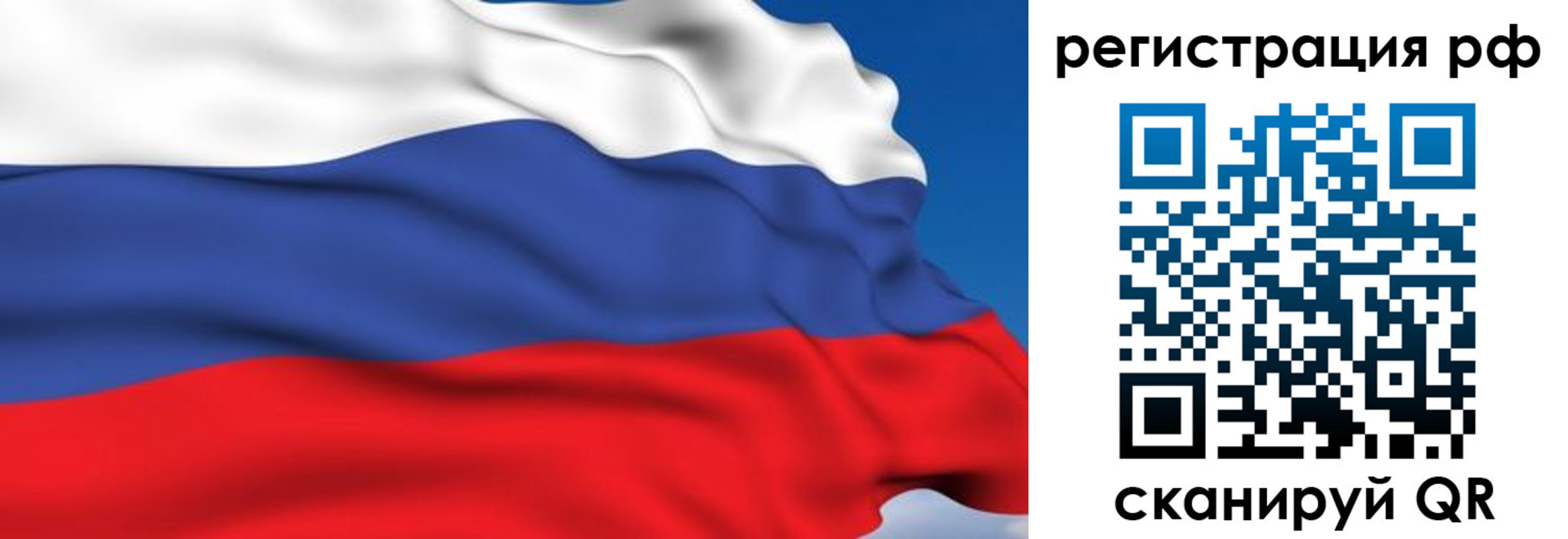 прописка для кредита в Балахне