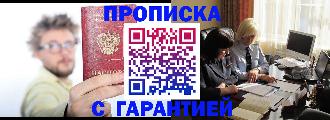 регистрация для дет. сада в Балахне